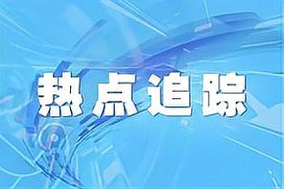 尽力了！布里奇斯24中10拿下26分9板6助